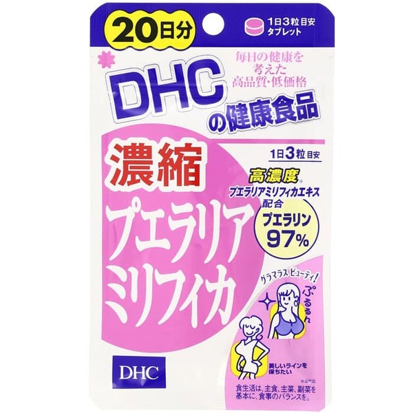 Viên uống cải thiện vòng 1 DHC Nhật Bản